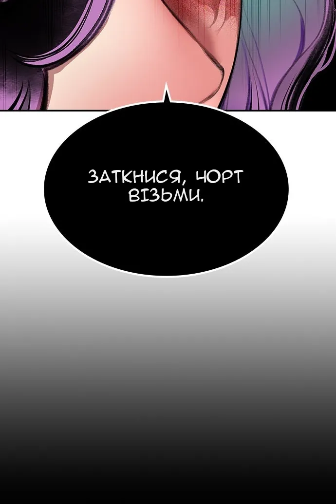 Сторінка 111