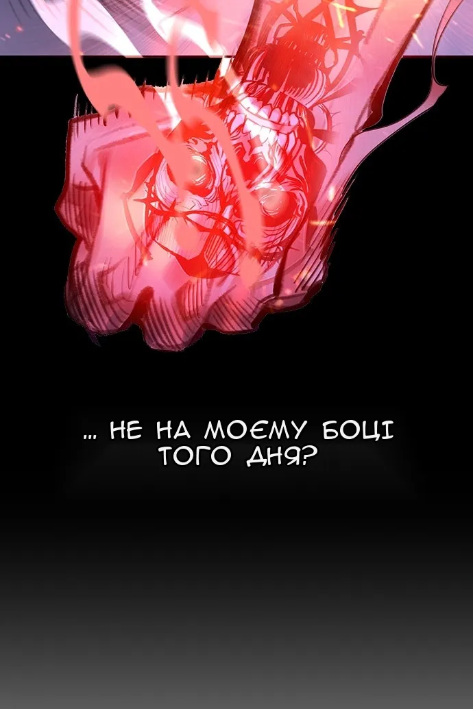 Сторінка 117