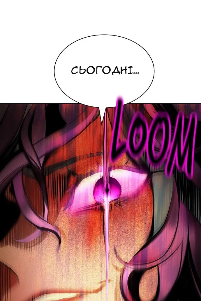 Сторінка 120