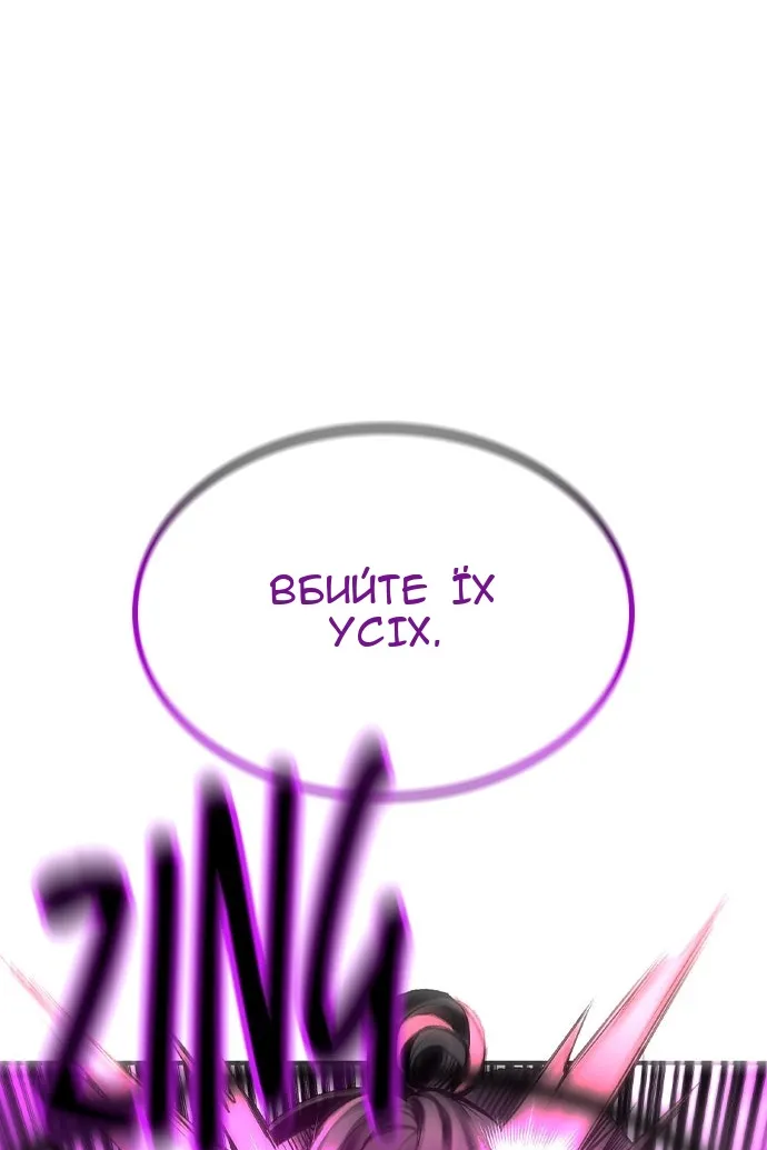 Сторінка 122
