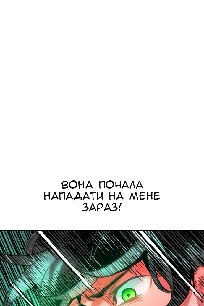 Сторінка 127