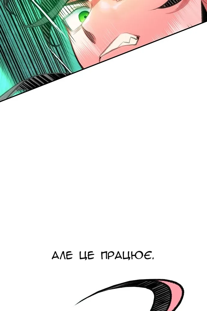 Сторінка 128