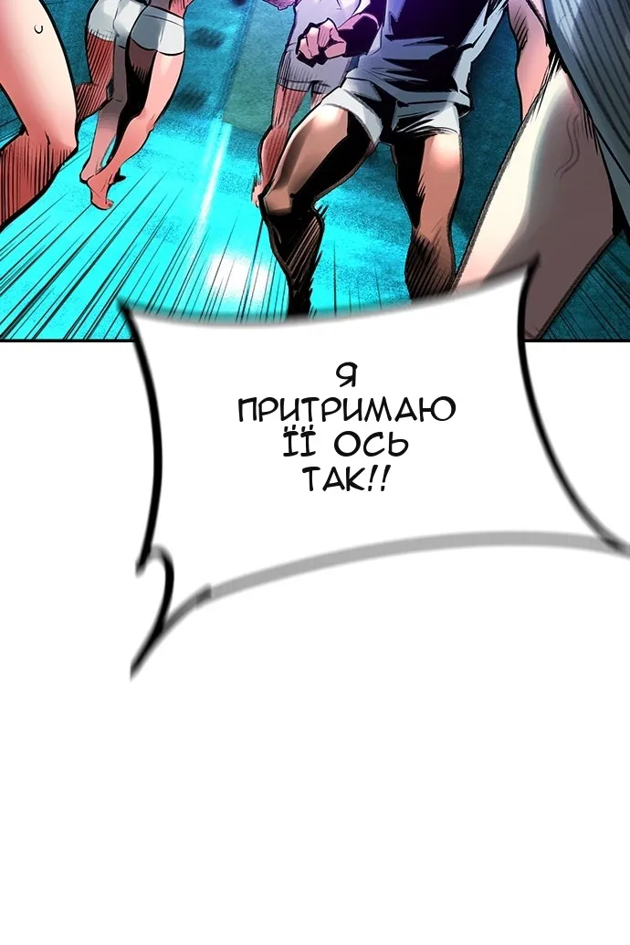 Сторінка 133