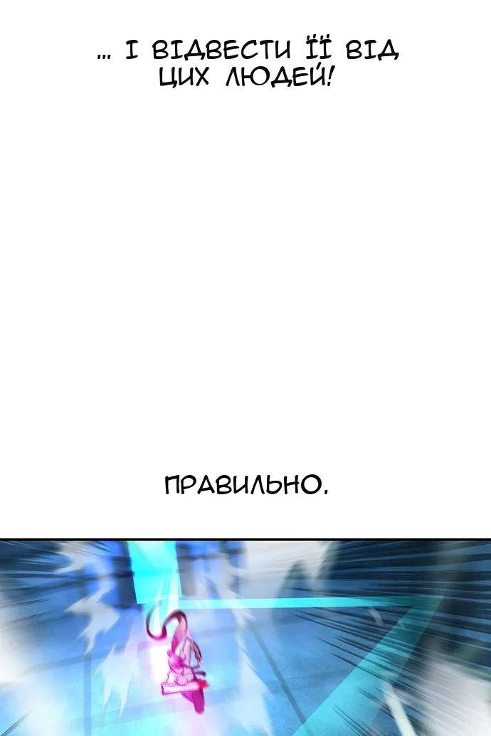 Сторінка 136