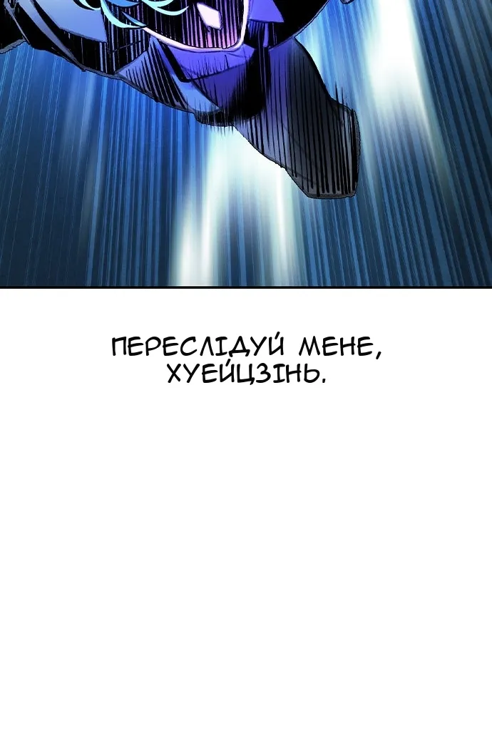 Сторінка 138