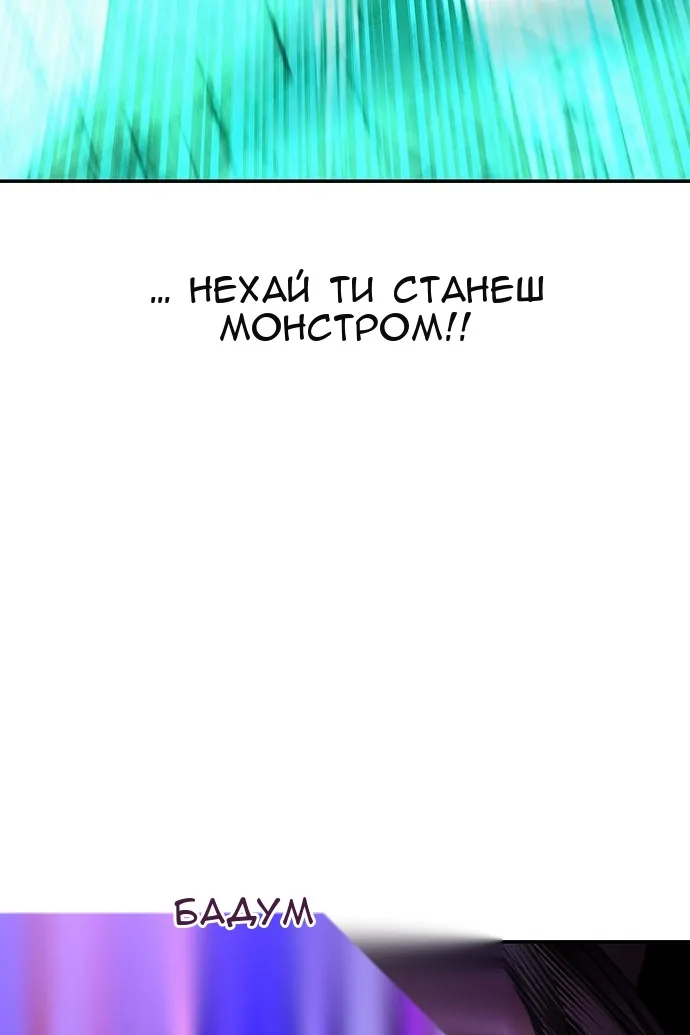 Сторінка 142