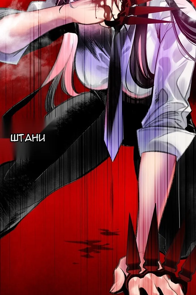 Сторінка 157