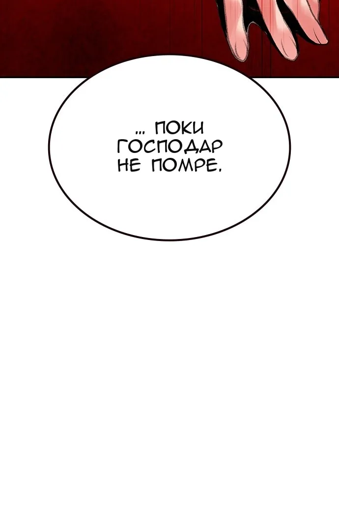 Сторінка 158