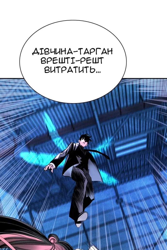 Сторінка 159