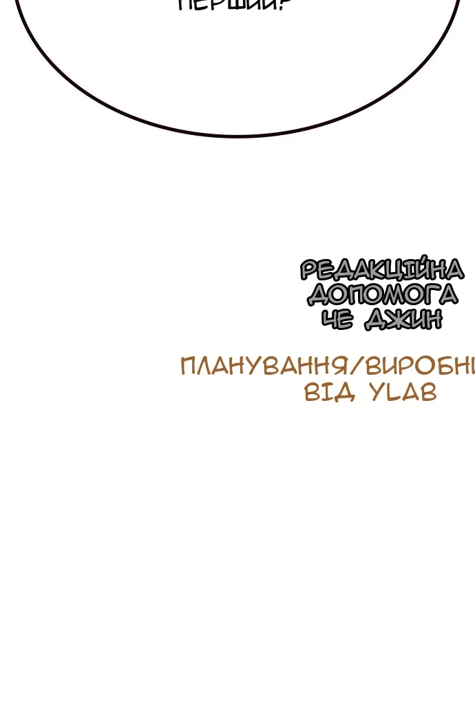 Сторінка 168