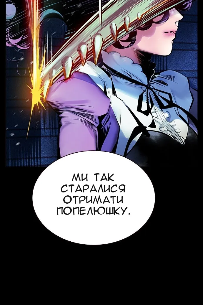 Сторінка 4