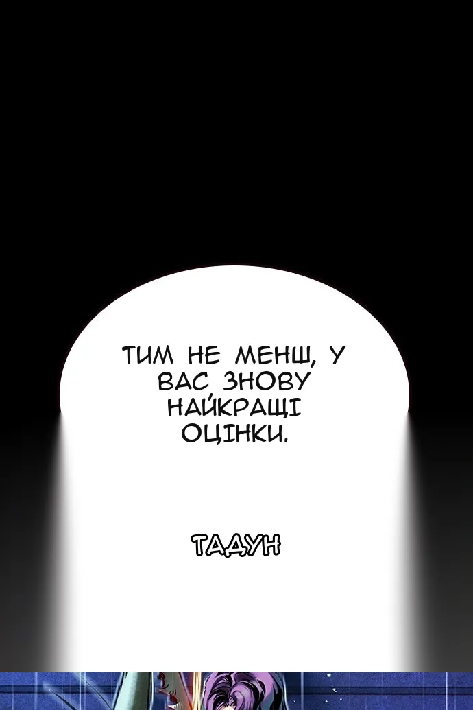 Сторінка 5