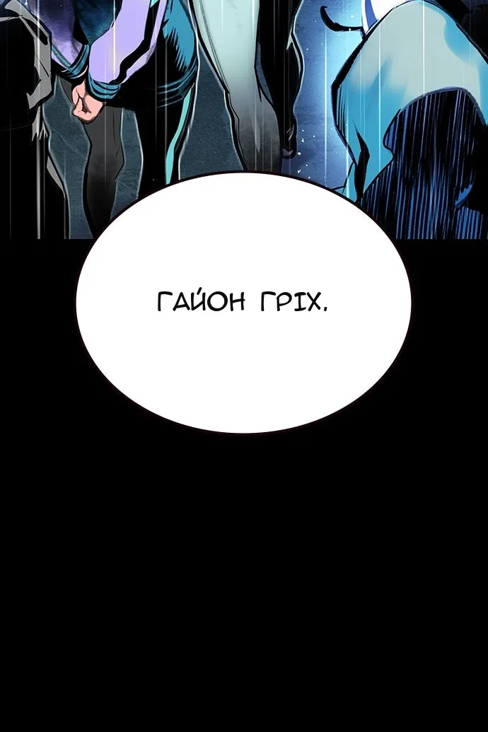 Сторінка 7