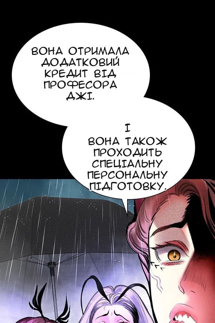 Сторінка 8