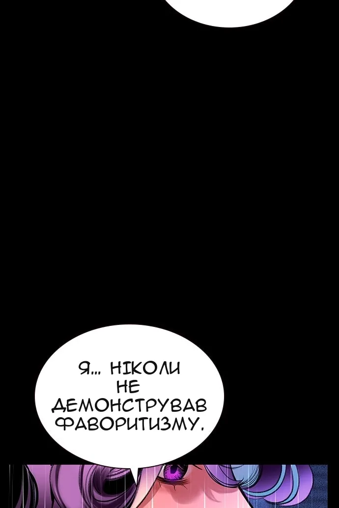 Сторінка 10