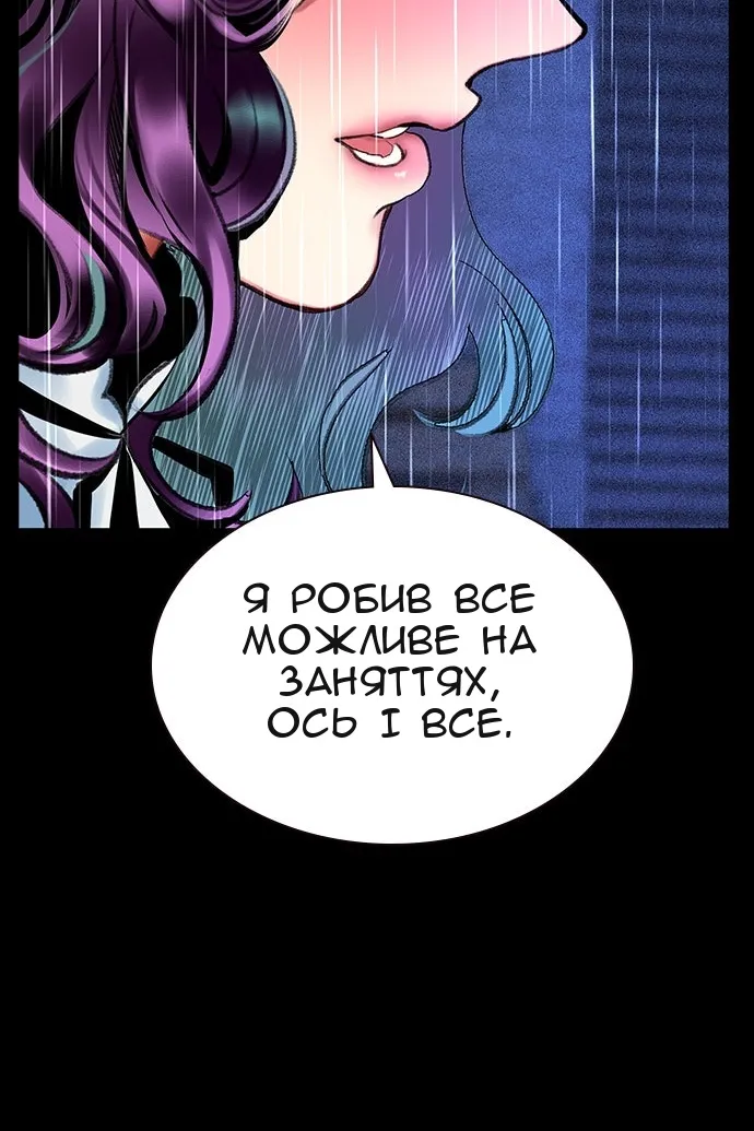 Сторінка 11