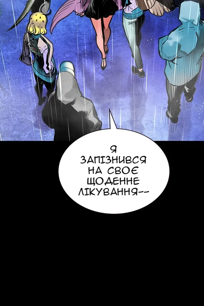Сторінка 13