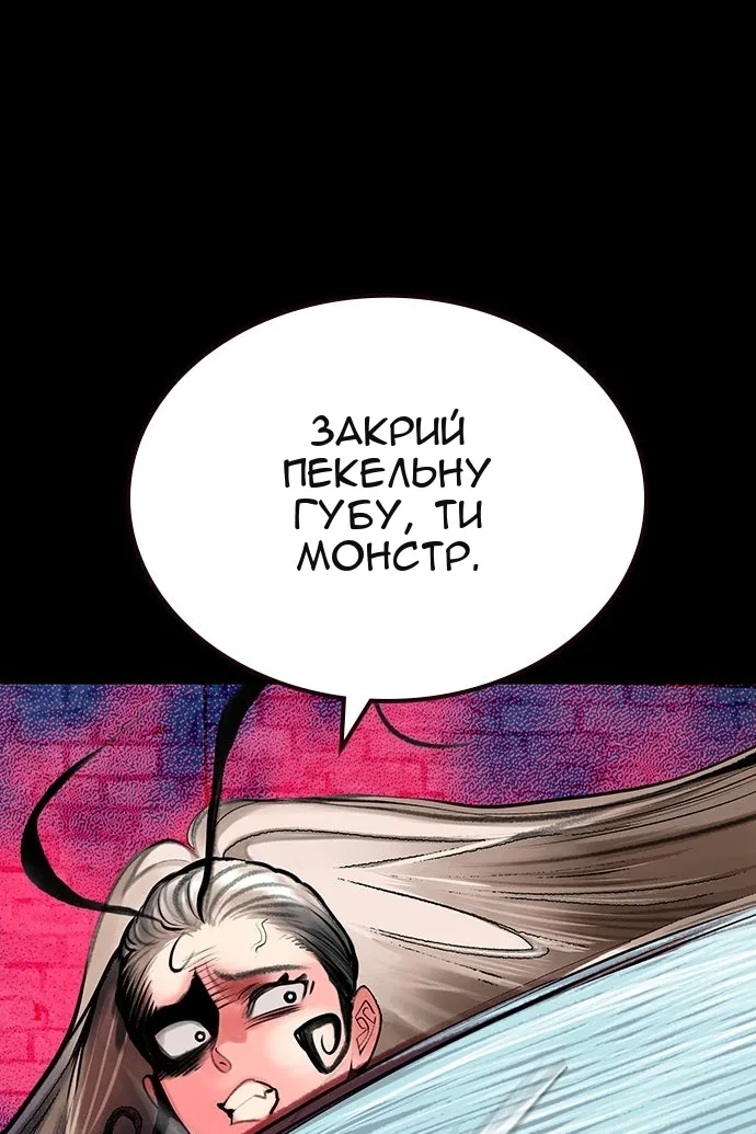 Сторінка 14