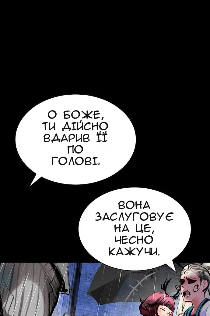 Сторінка 16