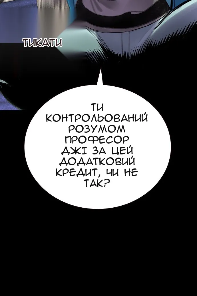 Сторінка 20