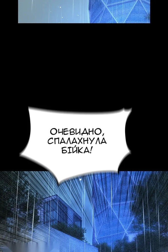 Сторінка 24