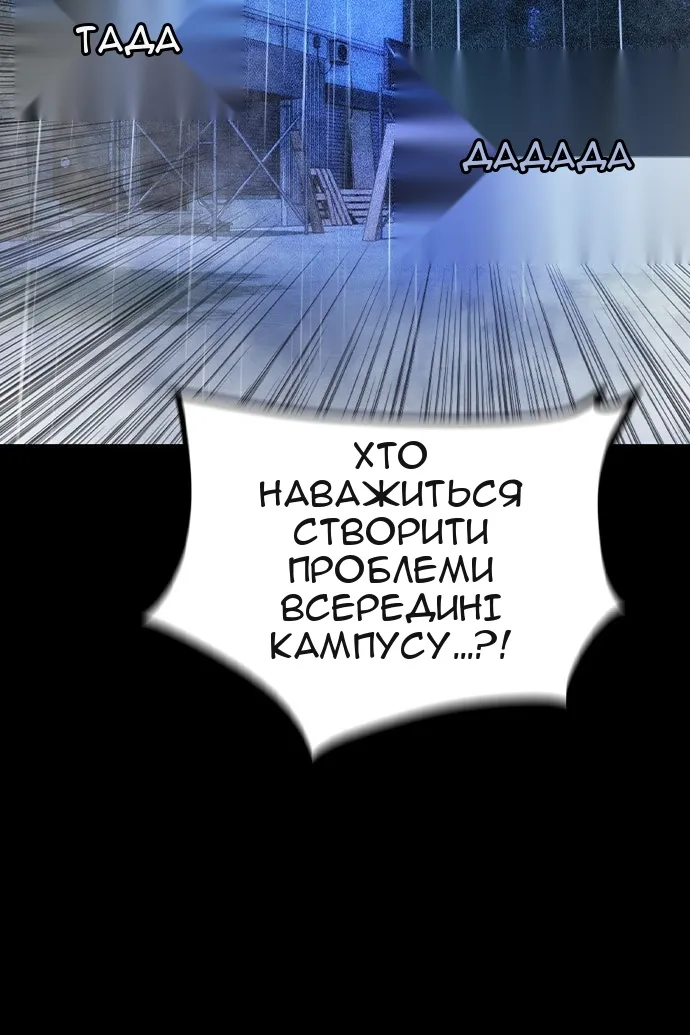 Сторінка 25