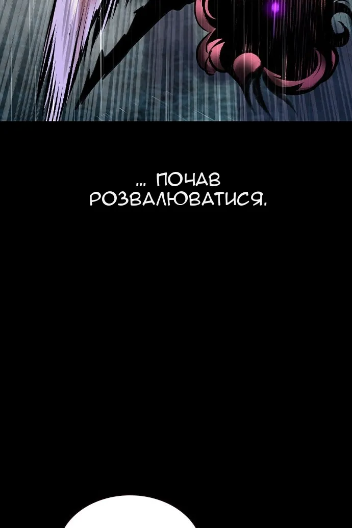 Сторінка 30