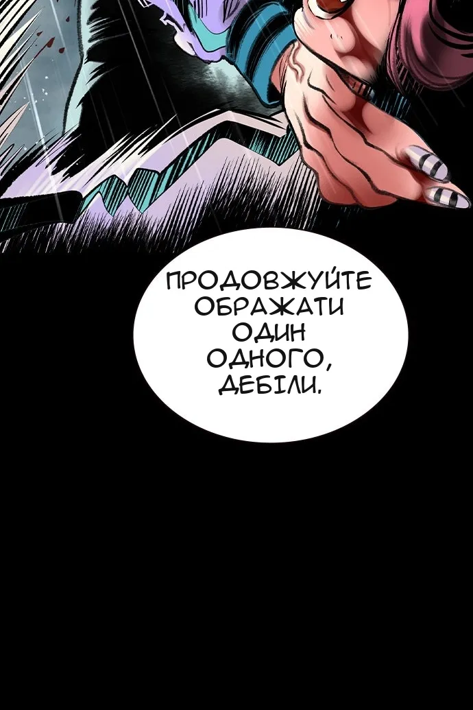 Сторінка 32