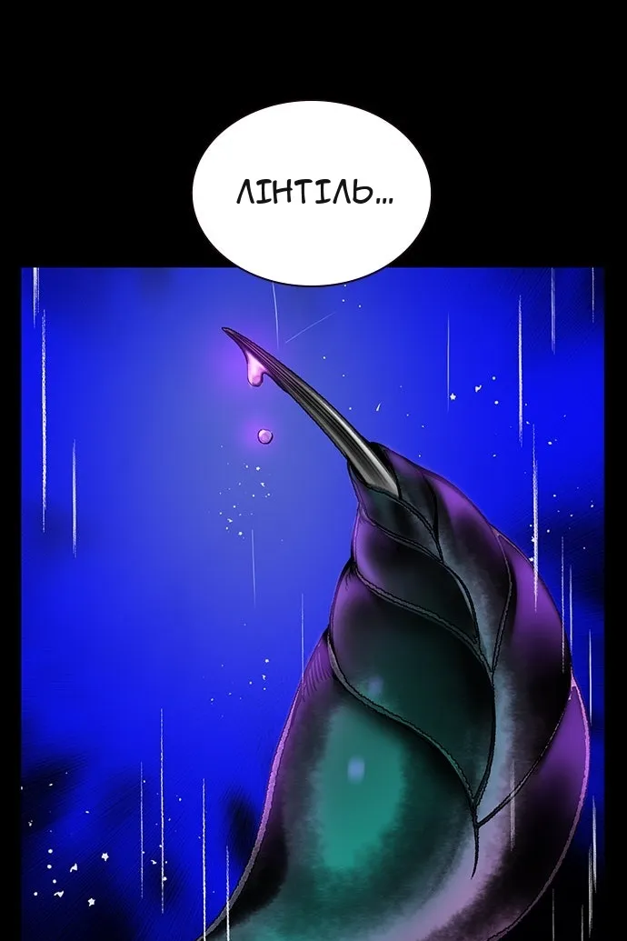 Сторінка 33