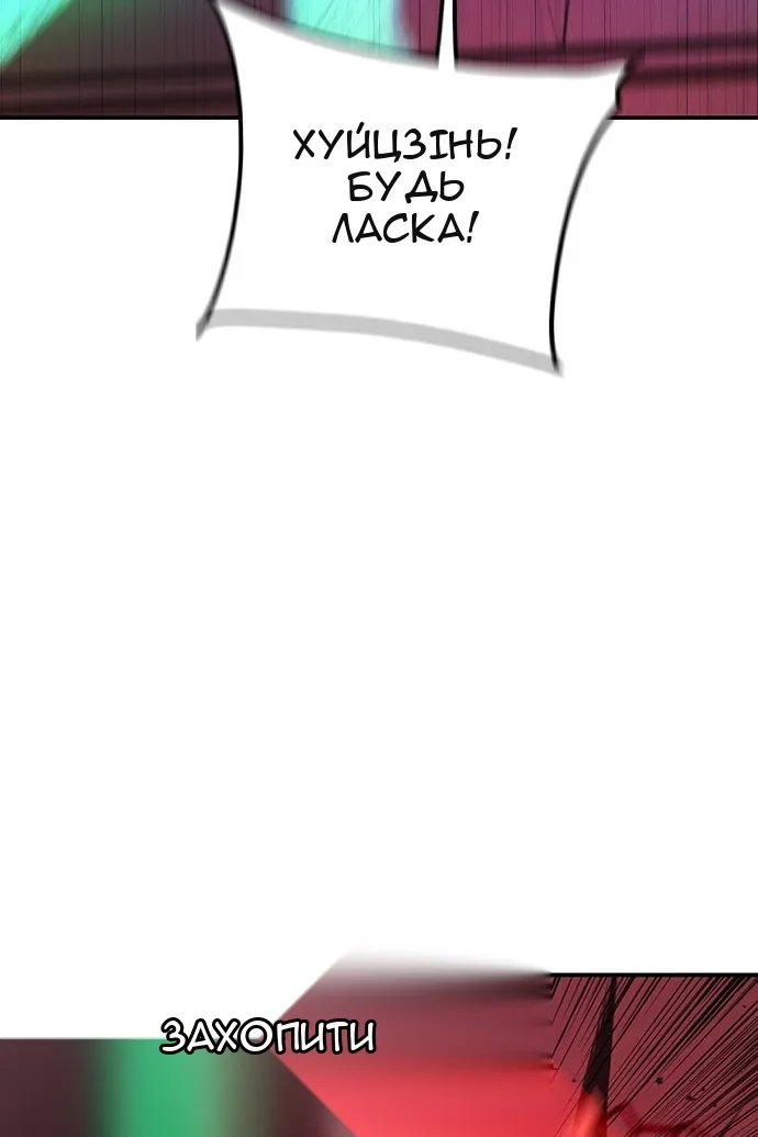 Сторінка 45