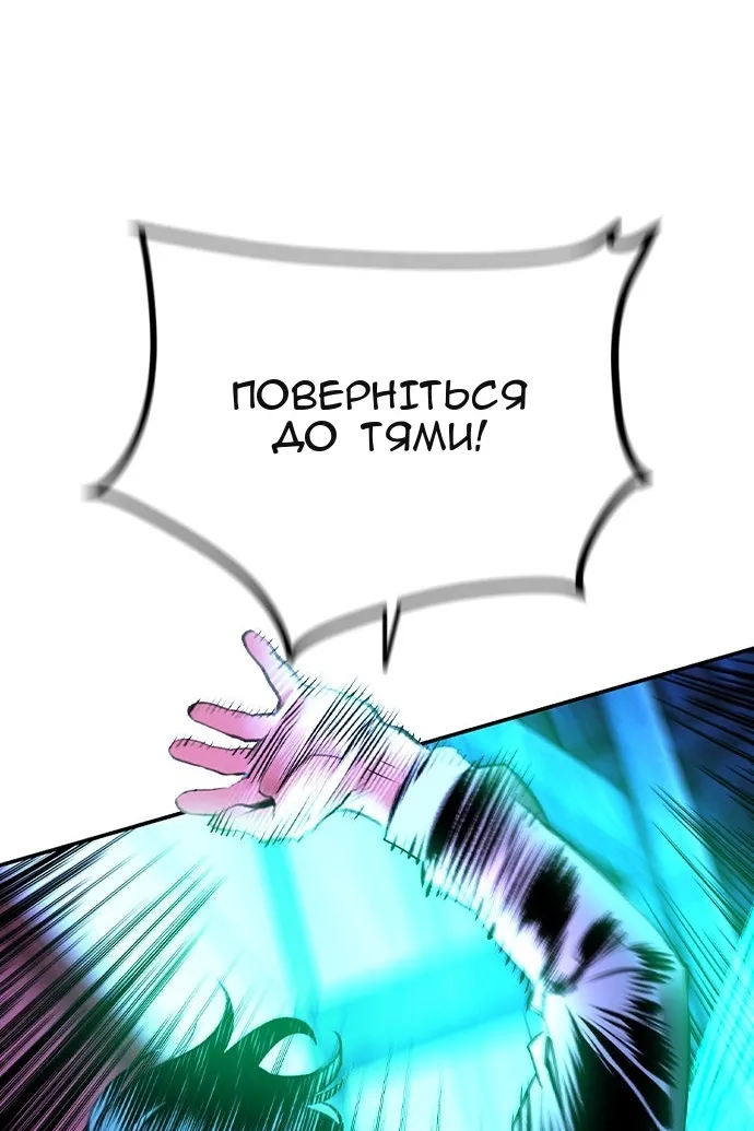 Сторінка 47