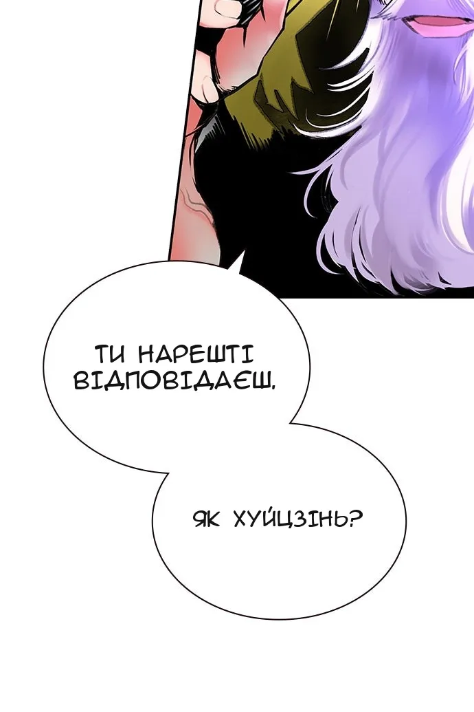 Сторінка 57