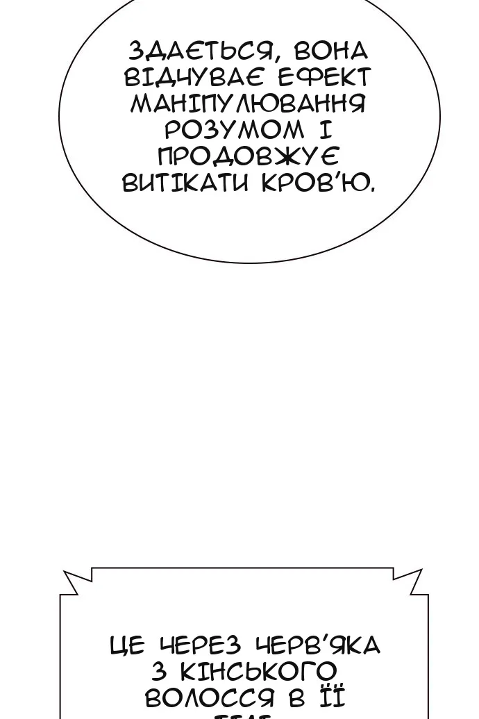 Сторінка 60