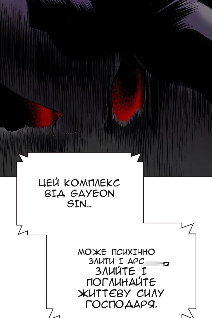 Сторінка 62
