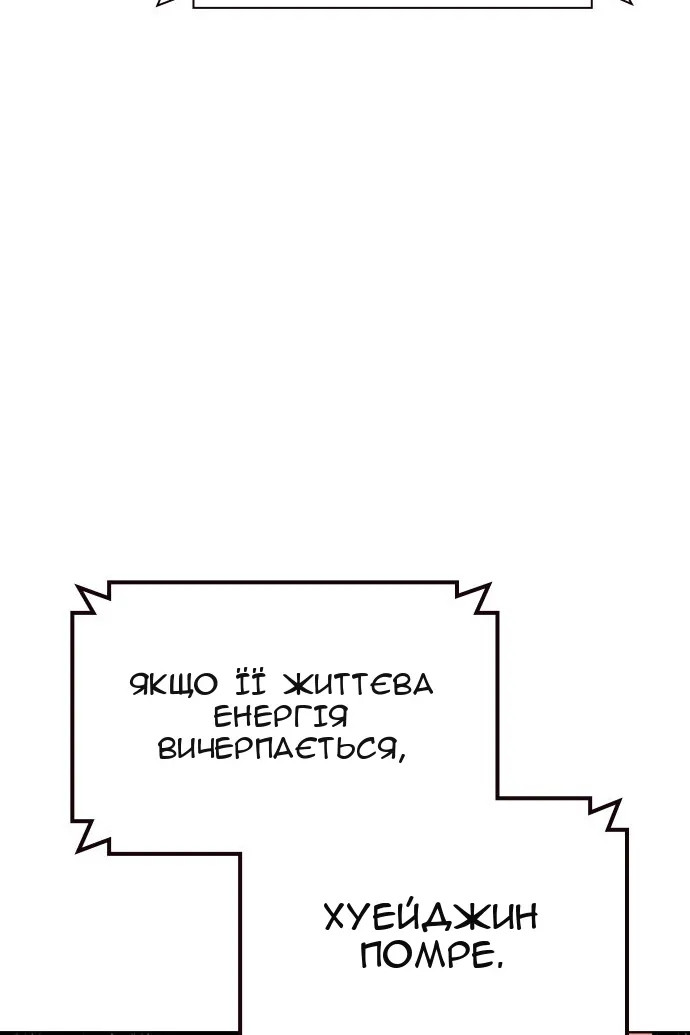 Сторінка 63