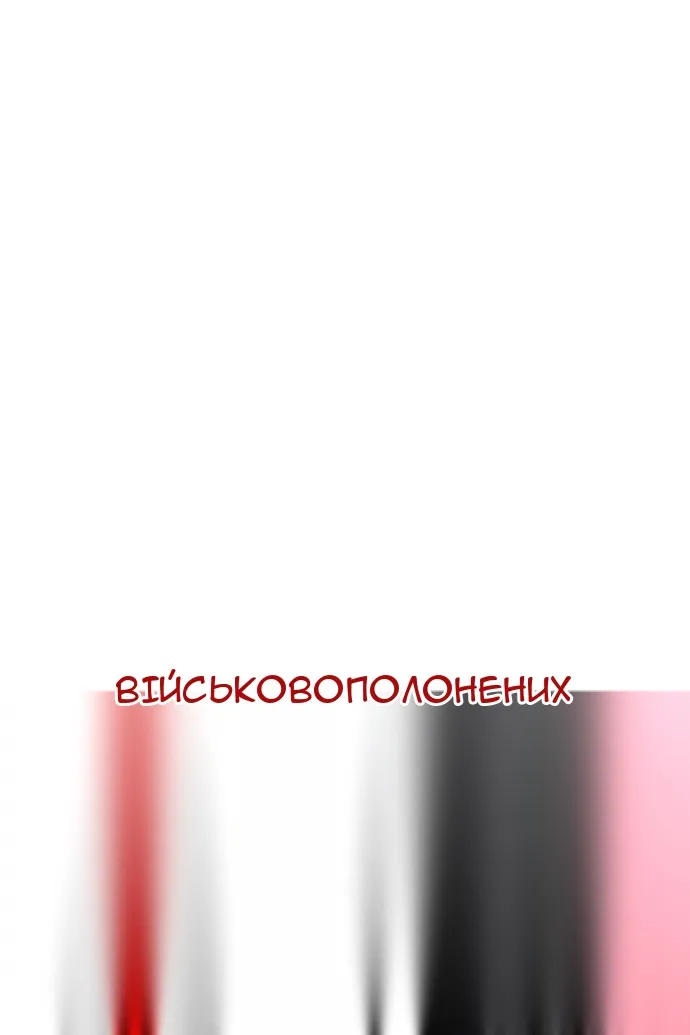 Сторінка 75
