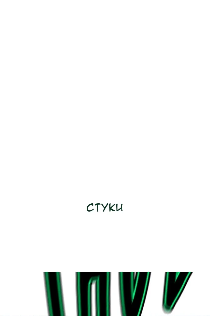 Сторінка 83