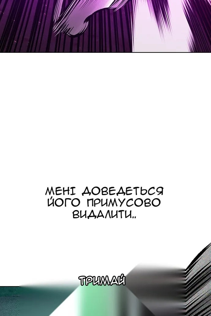 Сторінка 86