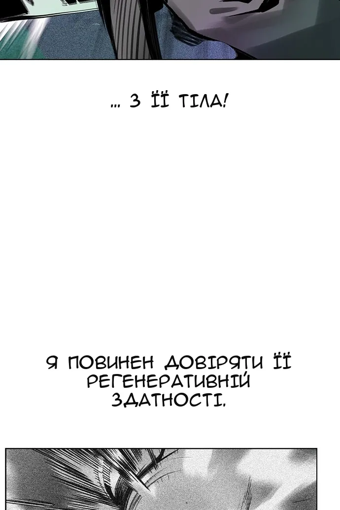 Сторінка 88