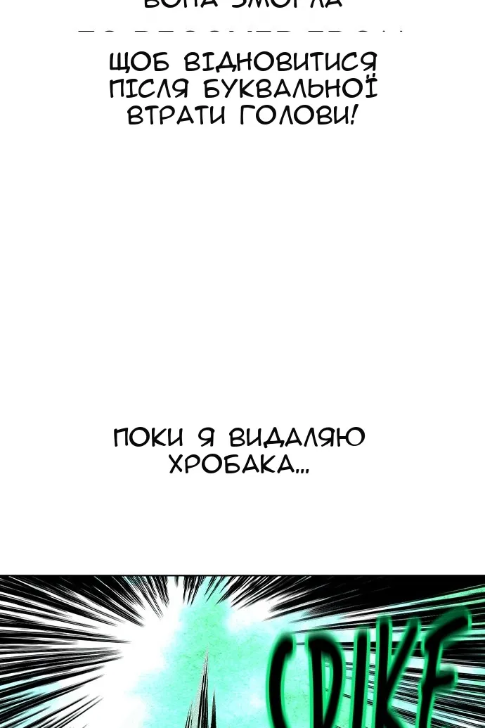 Сторінка 90