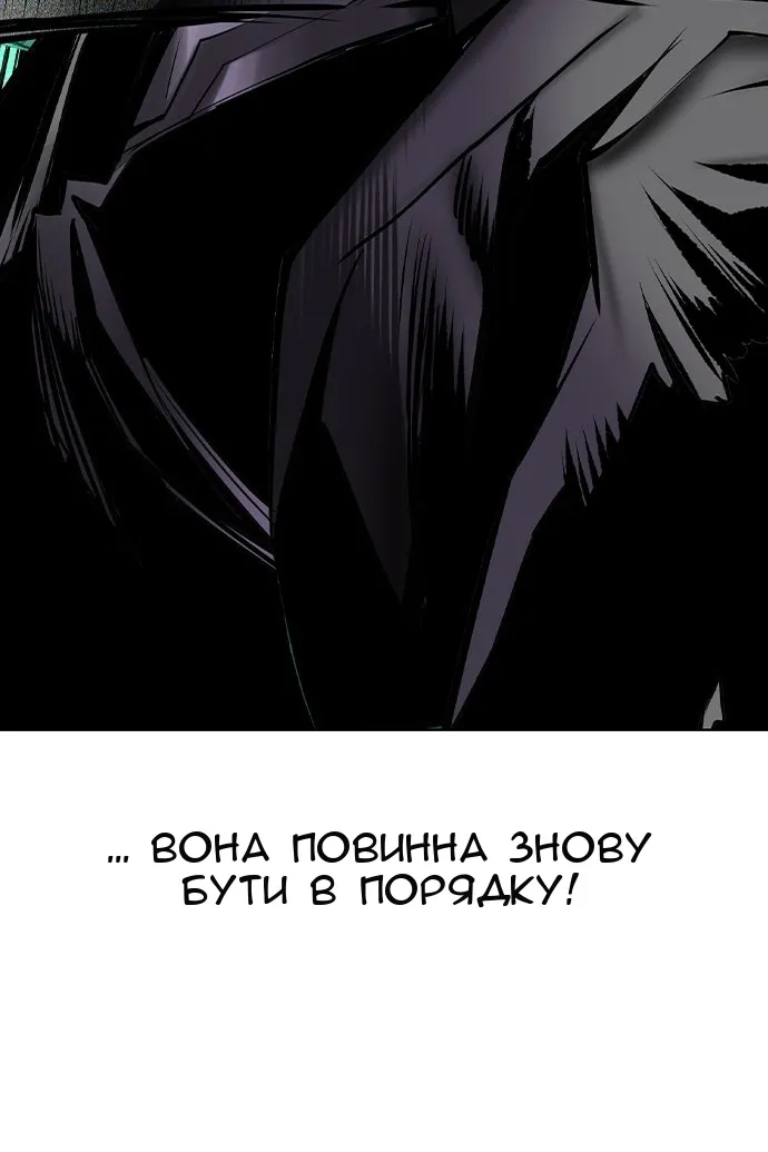 Сторінка 92