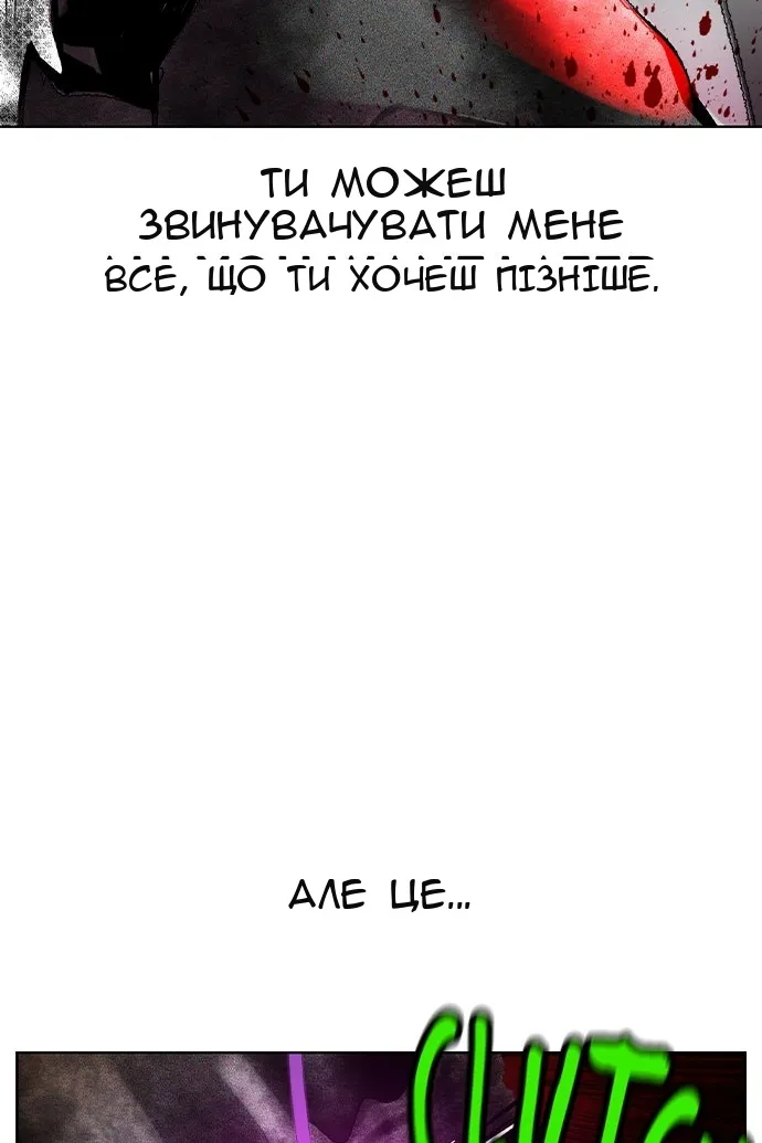 Сторінка 96
