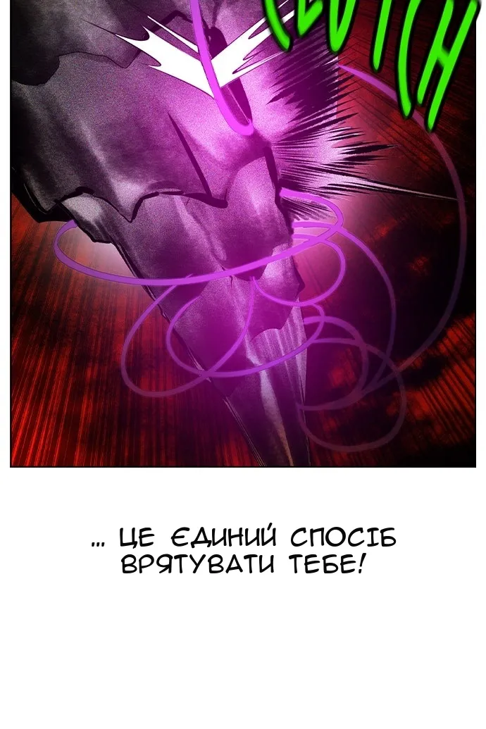 Сторінка 97