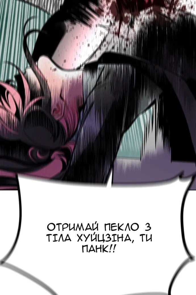 Сторінка 100