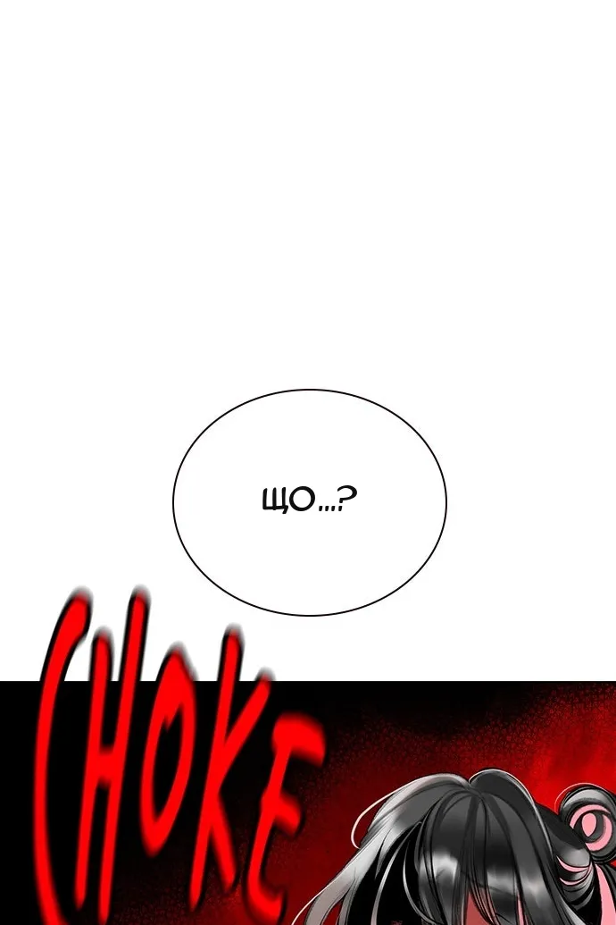 Сторінка 106