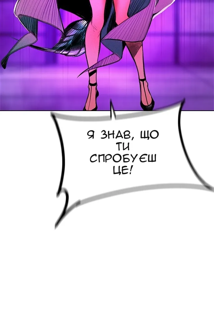 Сторінка 110