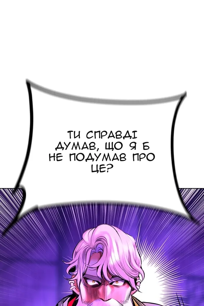 Сторінка 112
