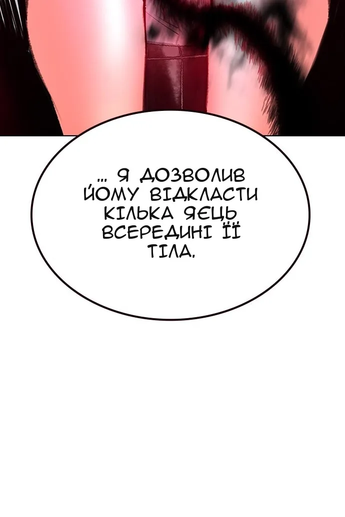 Сторінка 117