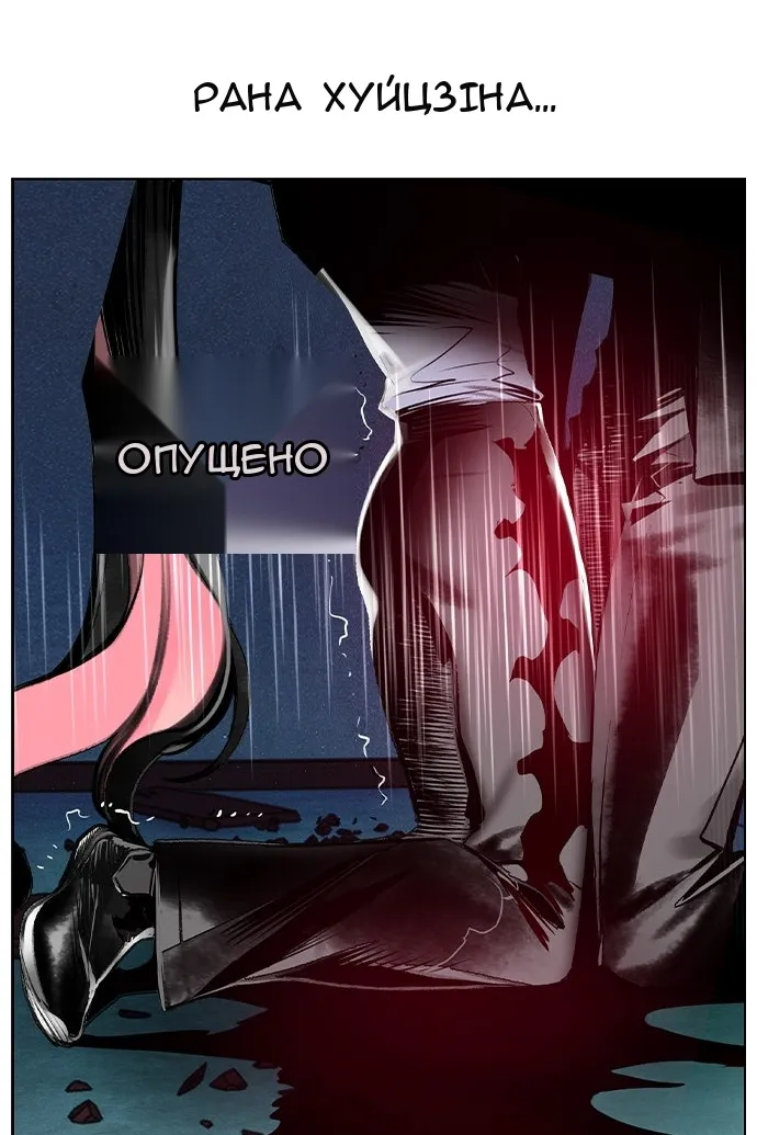 Сторінка 118