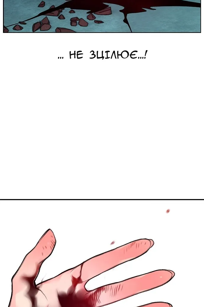 Сторінка 119